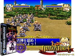 Dragon Force